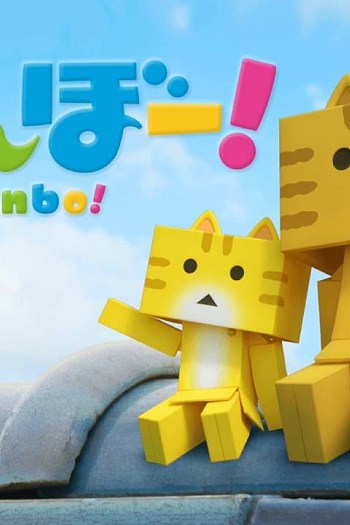 Nyanbo!