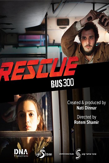 Rescue Bus 300