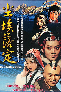 Chen ai luo ding