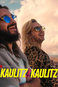 Kaulitz & Kaulitz