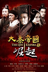 Da Qin di guo