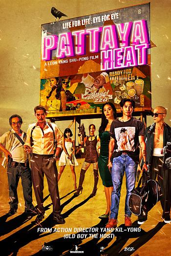 Pattaya Heat