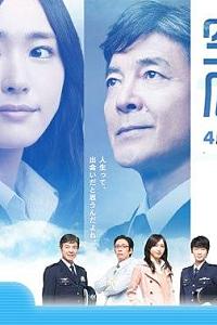 飞翔情报室