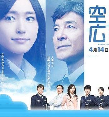 飞翔情报室