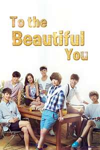 To the Beautiful You