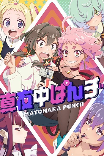 Mayonaka Punch