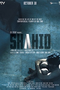 Shahid