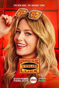 Press Your Luck