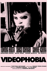 Videophobia