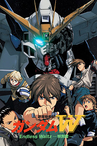 Shin Kido Senki Gundam Wing Endless Waltz