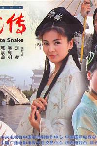 Madame White Snake