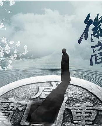 徽商
