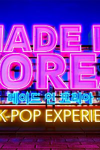 Made in Korea: The K-Pop Experience