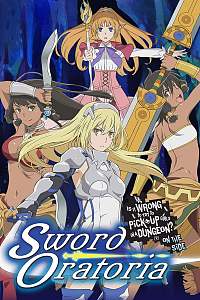 Sword Oratoria: Dungeon ni deai o motomeru no wa machigatteiru no darô ka? Gaiden