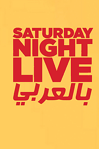 Saturday Night Live Arabia