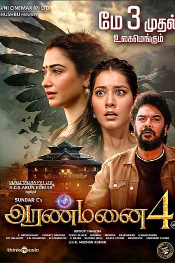 Aranmanai 4