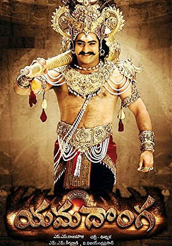 Yamadonga