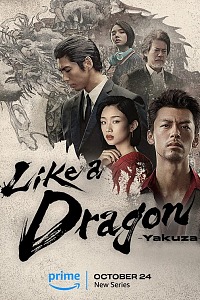 Like a Dragon: Yakuza