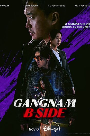 Gangnam Bi-Saideu