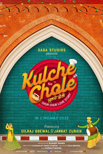 Kulche Chole