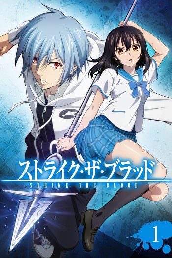 Strike the Blood