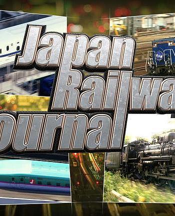 Japan Railway Journal