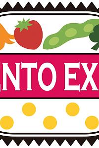 Bento Expo: The Global Lunchbox Project