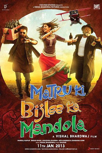 Matru Ki Bijlee Ka Mandola