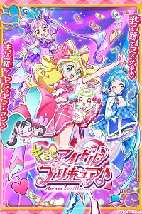 Kimi to Idol Precure