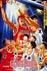 Slam Dunk: The Movie