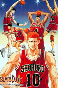 Slam Dunk: Zenkoku Seiha da! Sakuragi Hanamichi