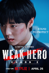 Weak Hero