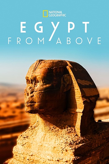 "Egypt from Above" Engineering the Future