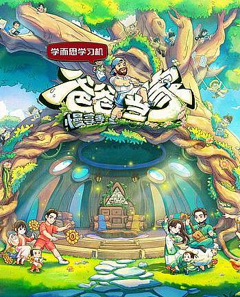 爸爸当家·慢享季