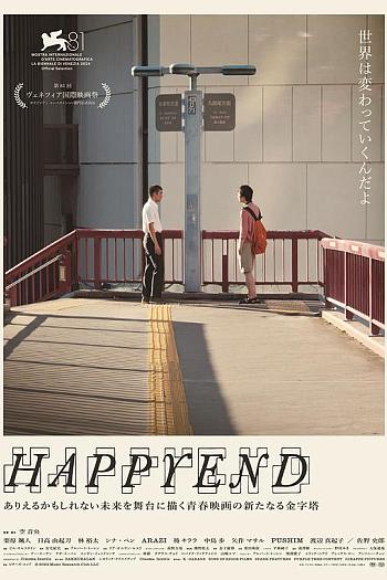 昨日青春