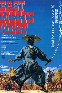 East Meets West