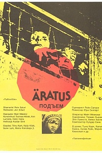 Äratus